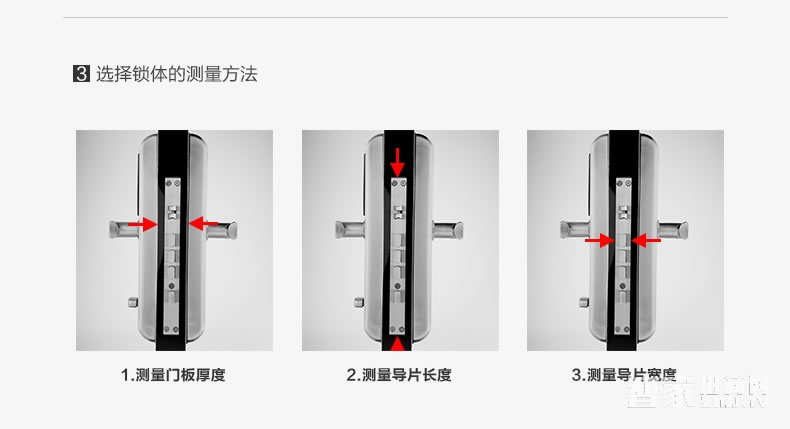 科技俠智能鎖 家用防盜門藍(lán)牙感應(yīng)鎖