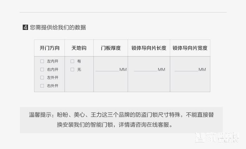 科技俠智能鎖 家用防盜門藍(lán)牙感應(yīng)鎖