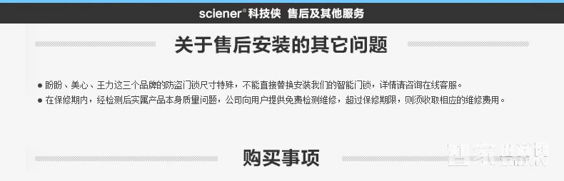 科技俠智能鎖 藍牙智能鎖 酒店門鎖/不銹鋼材質(zhì)