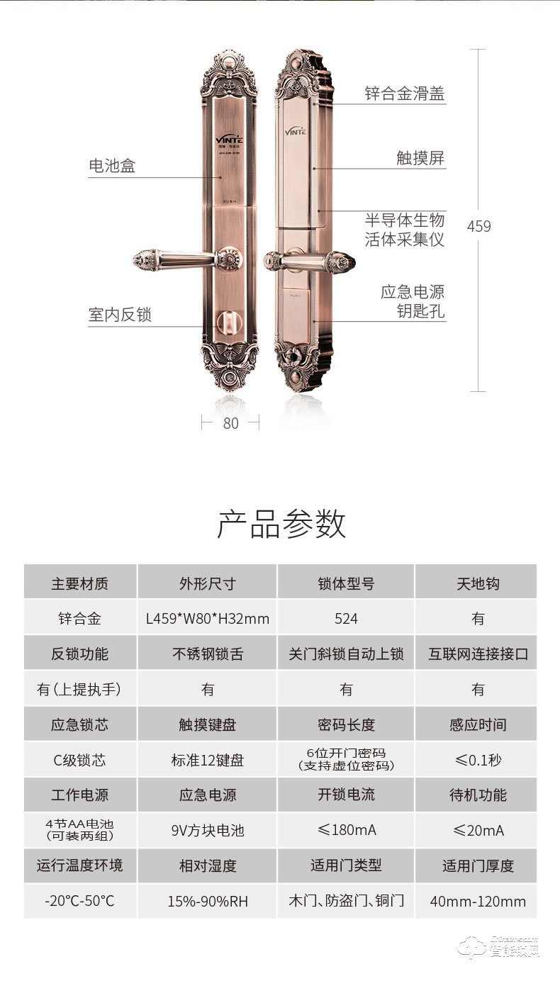 因特智能鎖 Y6100別墅鎖雙開門電子鎖