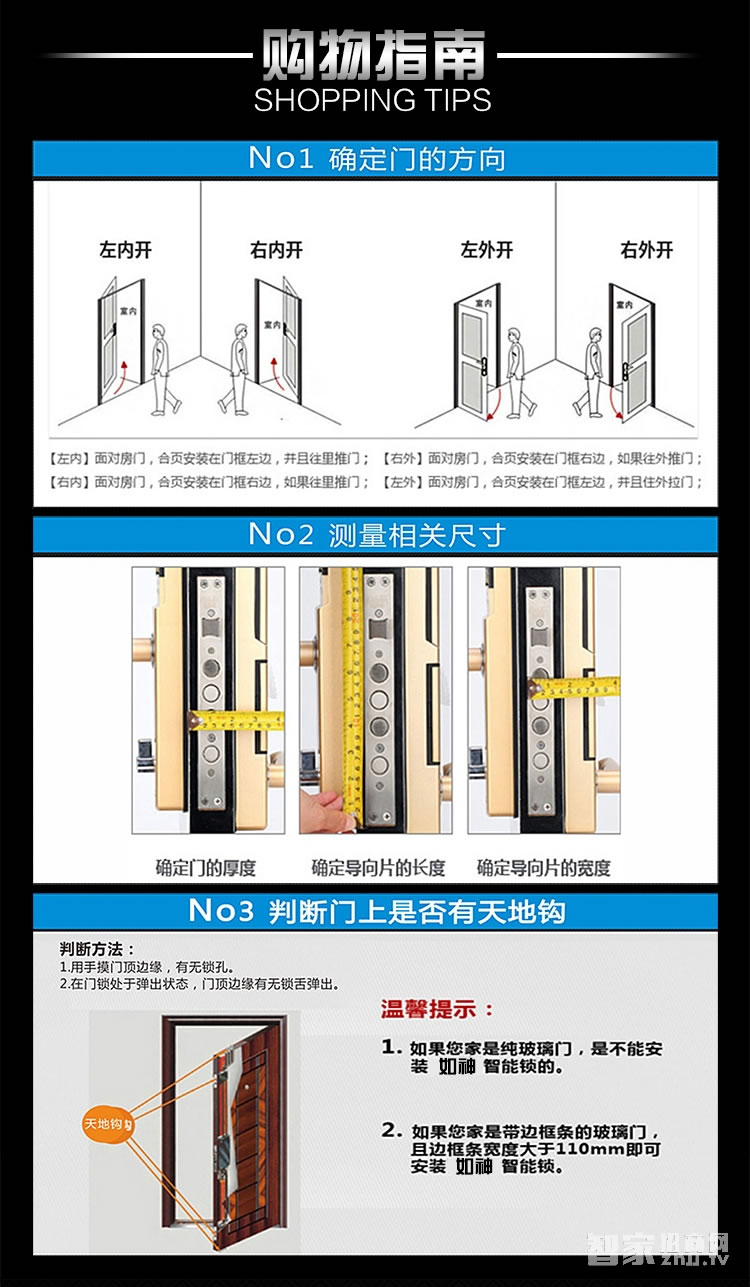 如神酒店刷卡鎖 賓館刷卡電子鎖 微信開鎖
