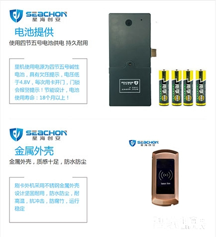 眾和物聯(lián)滑蓋指紋鎖 高檔小區(qū)智能鎖 防盜門(mén)鎖