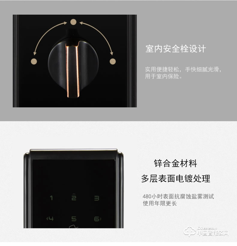 杜魯克智能鎖 家用防盜門(mén)指紋鎖 別墅銅門(mén)木門(mén)刷卡密碼鎖