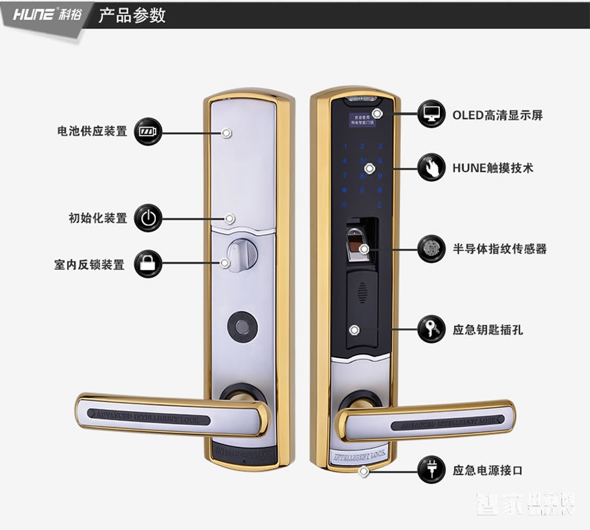 科裕指紋密碼鎖 多功能家用智能鎖