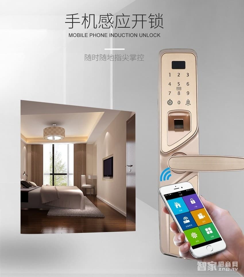 實(shí)譽(yù)高品質(zhì)指紋鎖 電子密碼鎖 家用防盜門鎖