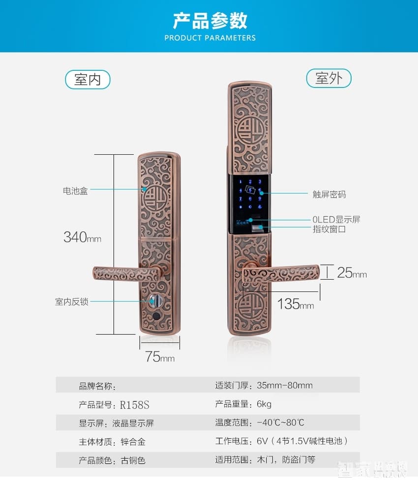 實譽滑蓋指紋鎖密碼鎖 智能防盜門鎖 家用木門鎖