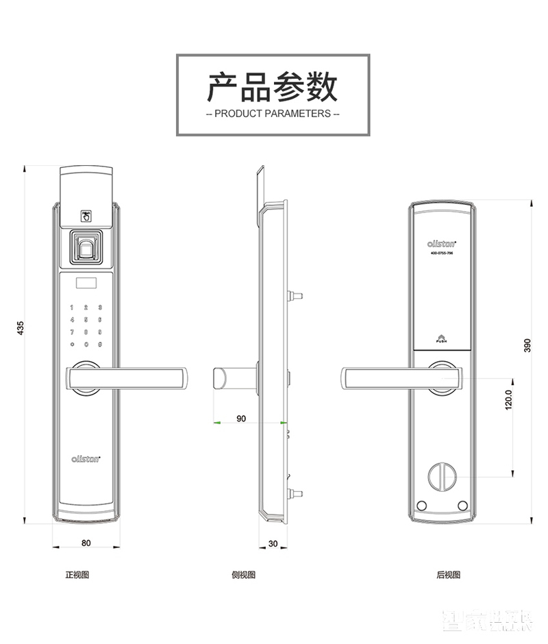 歐萊斯頓指紋鎖智能鎖防盜門(mén)家用電子鎖密碼鎖