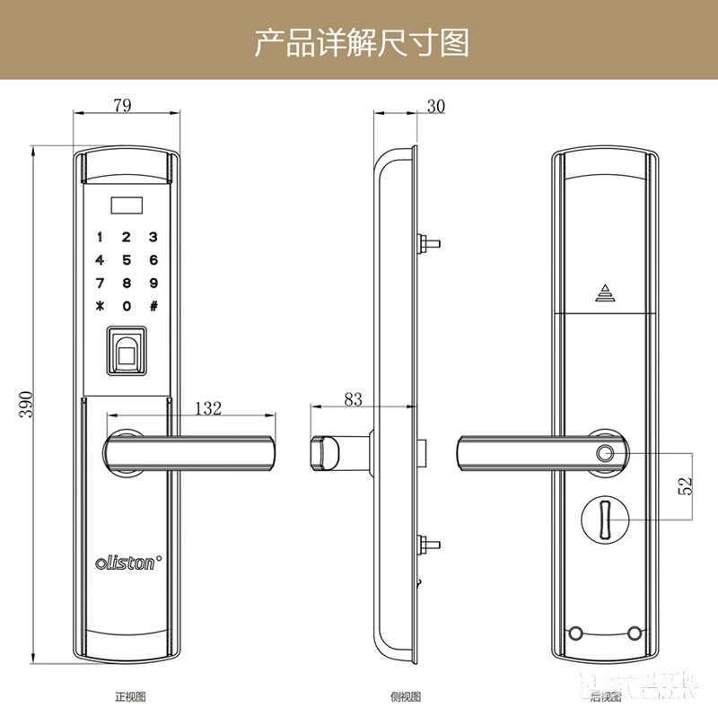 歐萊斯頓防盜智能鎖 智能指紋鎖密碼鎖刷卡鎖