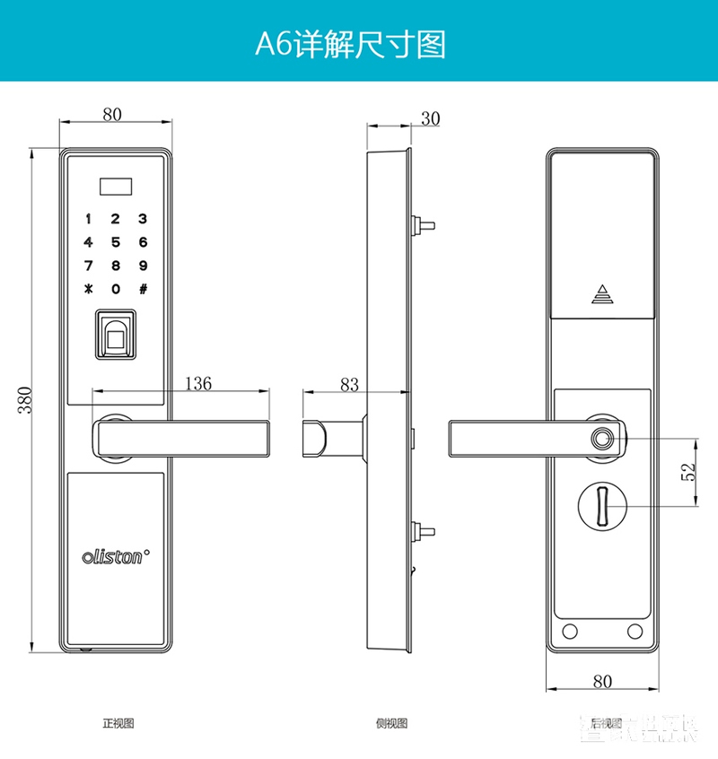 歐萊斯頓指紋鎖電子鎖智能門鎖密碼鎖家用防盜門鎖