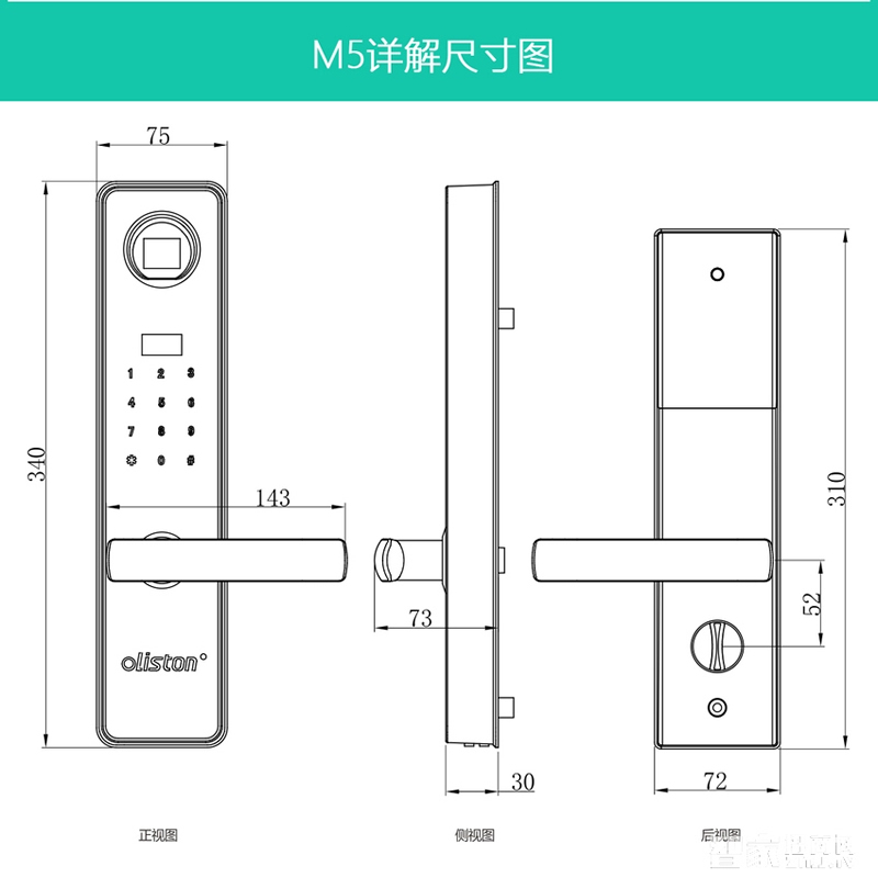 歐萊斯頓指紋鎖 密碼智能防盜門鎖