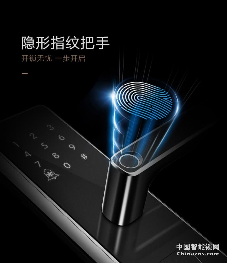 名門指紋鎖 密碼鎖家用防盜門智能鎖電子鎖大門鎖全自動(dòng)EZ-W1