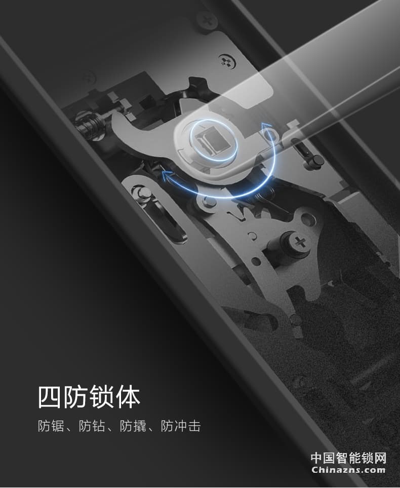 名門指紋鎖 密碼鎖家用防盜門智能鎖電子鎖大門鎖全自動(dòng)EZ-W1