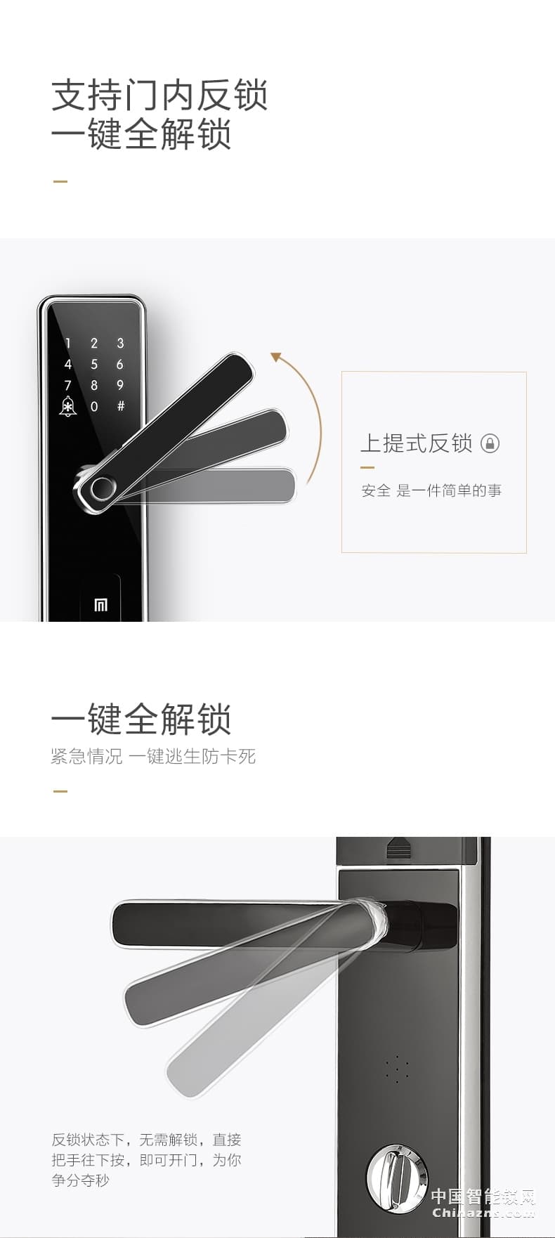 名門指紋鎖 密碼鎖家用防盜門智能鎖電子鎖大門鎖全自動(dòng)EZ-W1
