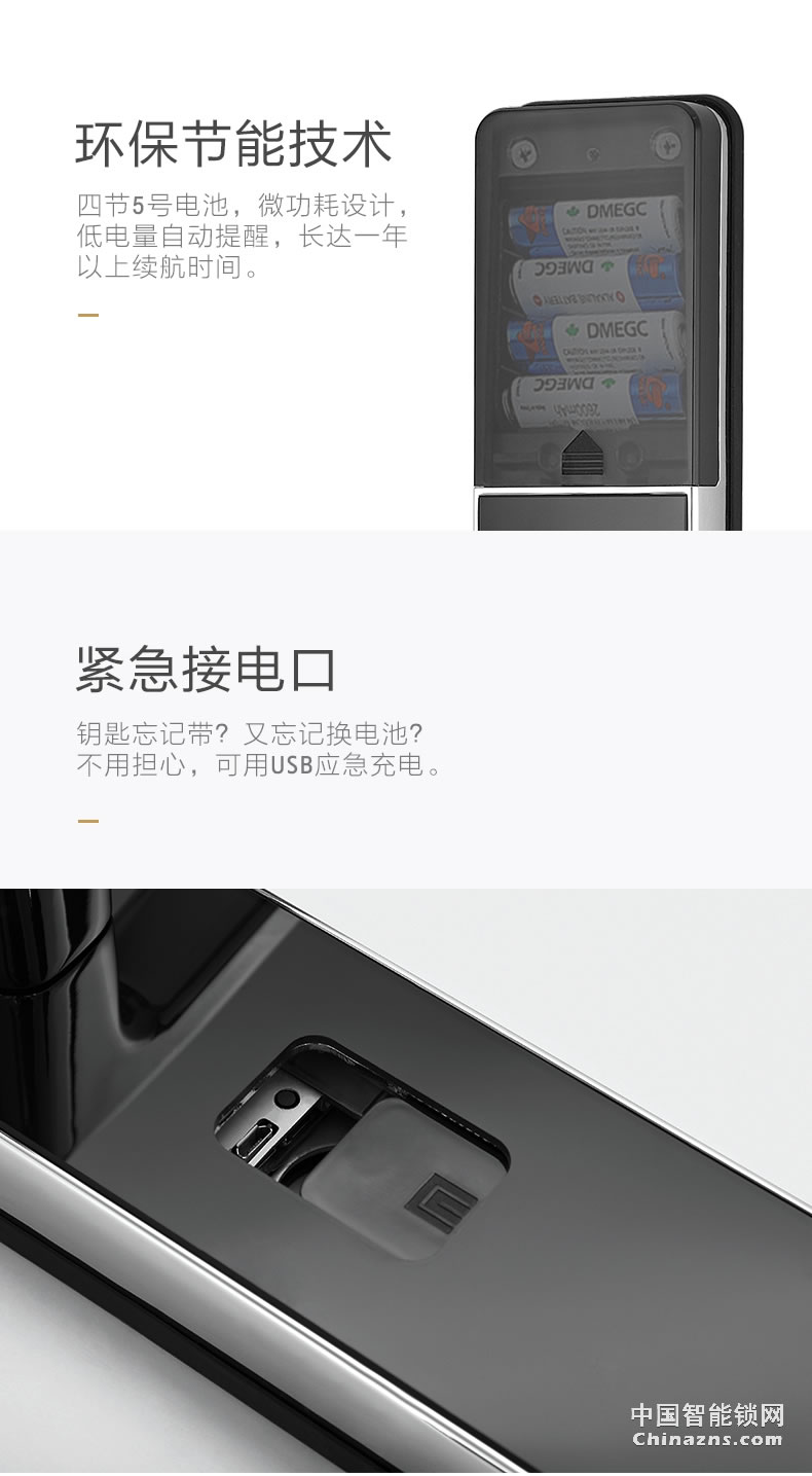 名門指紋鎖 密碼鎖家用防盜門智能鎖電子鎖大門鎖全自動(dòng)EZ-W1