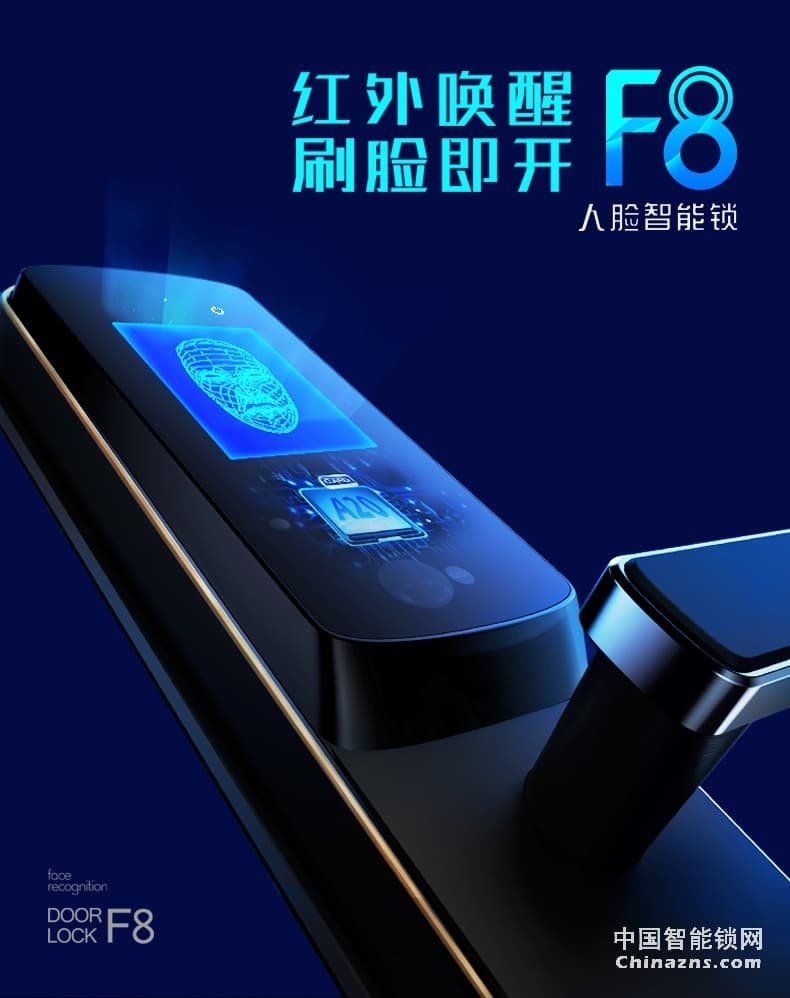 名門人臉識別全自動智能門鎖 家用防盜門電子鎖遠(yuǎn)程開門電子門鎖F8