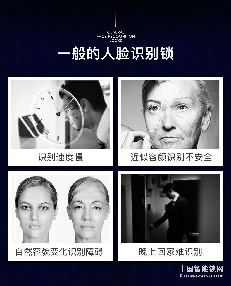 名門人臉識別全自動智能門鎖 家用防盜門電子鎖遠(yuǎn)程開門電子門鎖F8