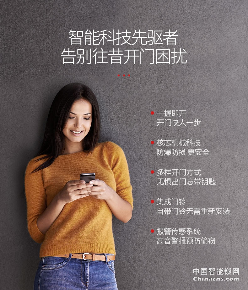 名門(mén)指紋鎖 密碼鎖家用防盜門(mén)智能鎖電子鎖大門(mén)鎖全自動(dòng)EZ-TW1
