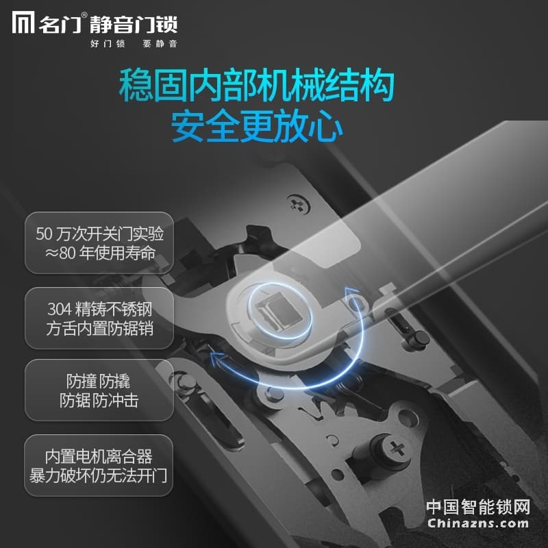 名門(mén)指紋鎖 密碼鎖家用防盜門(mén)智能鎖電子鎖大門(mén)鎖全自動(dòng)EZ-TW1