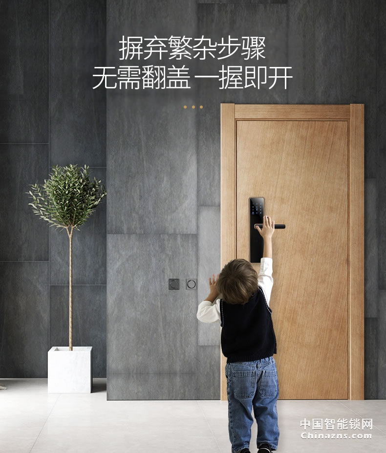 名門(mén)指紋鎖 密碼鎖家用防盜門(mén)智能鎖電子鎖大門(mén)鎖全自動(dòng)EZ-TW1