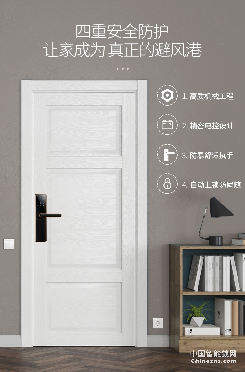 名門(mén)指紋鎖 密碼鎖家用防盜門(mén)智能鎖電子鎖大門(mén)鎖全自動(dòng)EZ-TW1