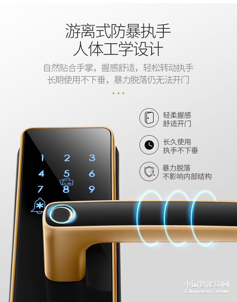 名門(mén)指紋鎖 密碼鎖家用防盜門(mén)智能鎖電子鎖大門(mén)鎖全自動(dòng)EZ-TW1