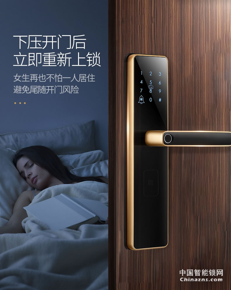 名門(mén)指紋鎖 密碼鎖家用防盜門(mén)智能鎖電子鎖大門(mén)鎖全自動(dòng)EZ-TW1