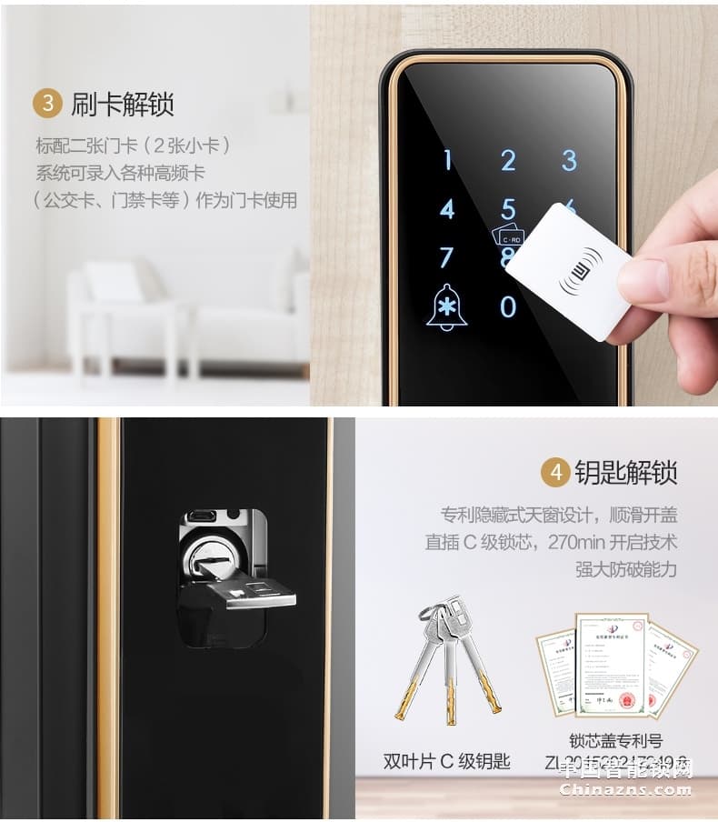 名門(mén)指紋鎖 密碼鎖家用防盜門(mén)智能鎖電子鎖大門(mén)鎖全自動(dòng)EZ-TW1