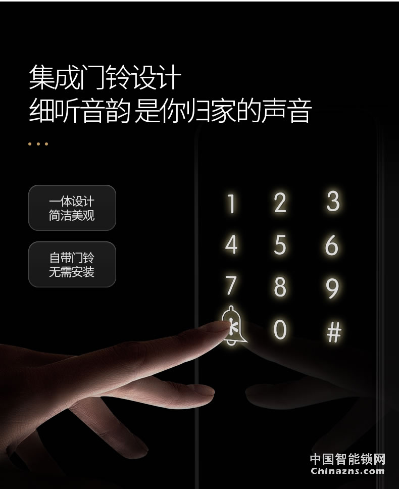 名門(mén)指紋鎖 密碼鎖家用防盜門(mén)智能鎖電子鎖大門(mén)鎖全自動(dòng)EZ-TW1