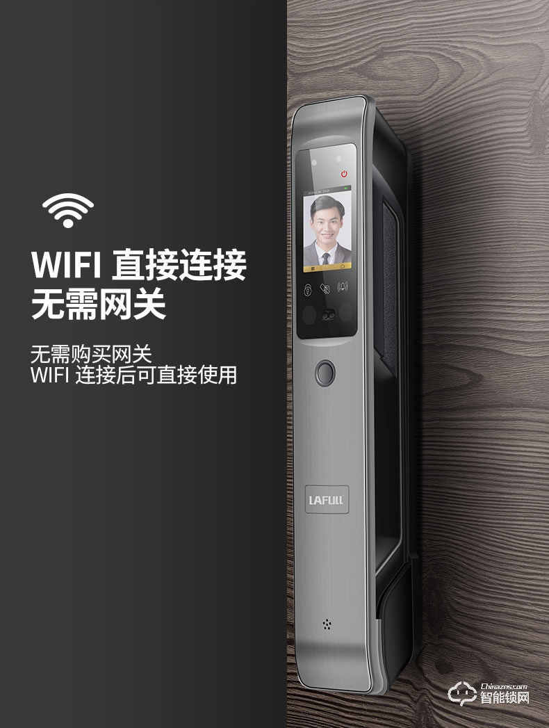 朗菲智能鎖 家用可視人臉識(shí)別智能門(mén)鎖
