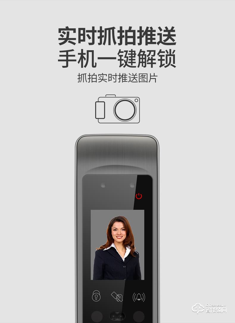 朗菲智能鎖 家用可視人臉識(shí)別智能門(mén)鎖