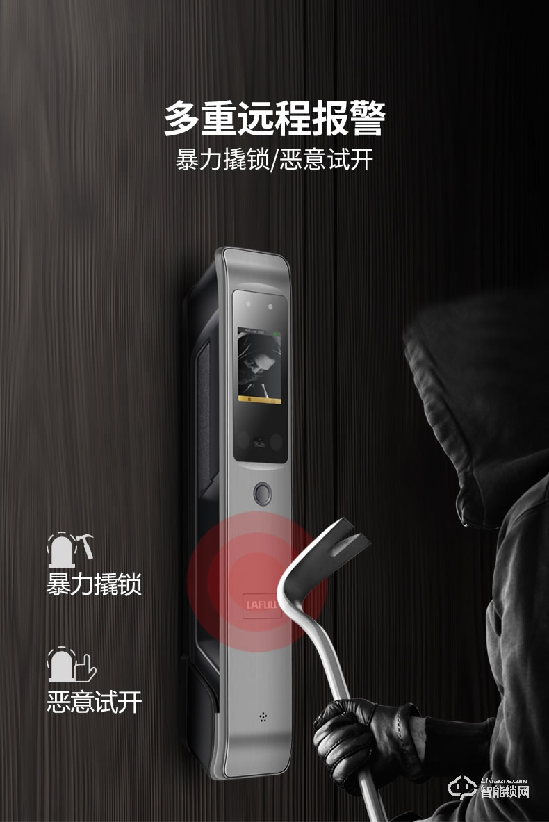 朗菲智能鎖 家用可視人臉識(shí)別智能門(mén)鎖