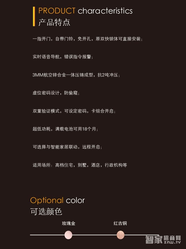 明達(dá)智能門鎖 直板指紋密碼鎖 鋁合金智能刷卡鎖