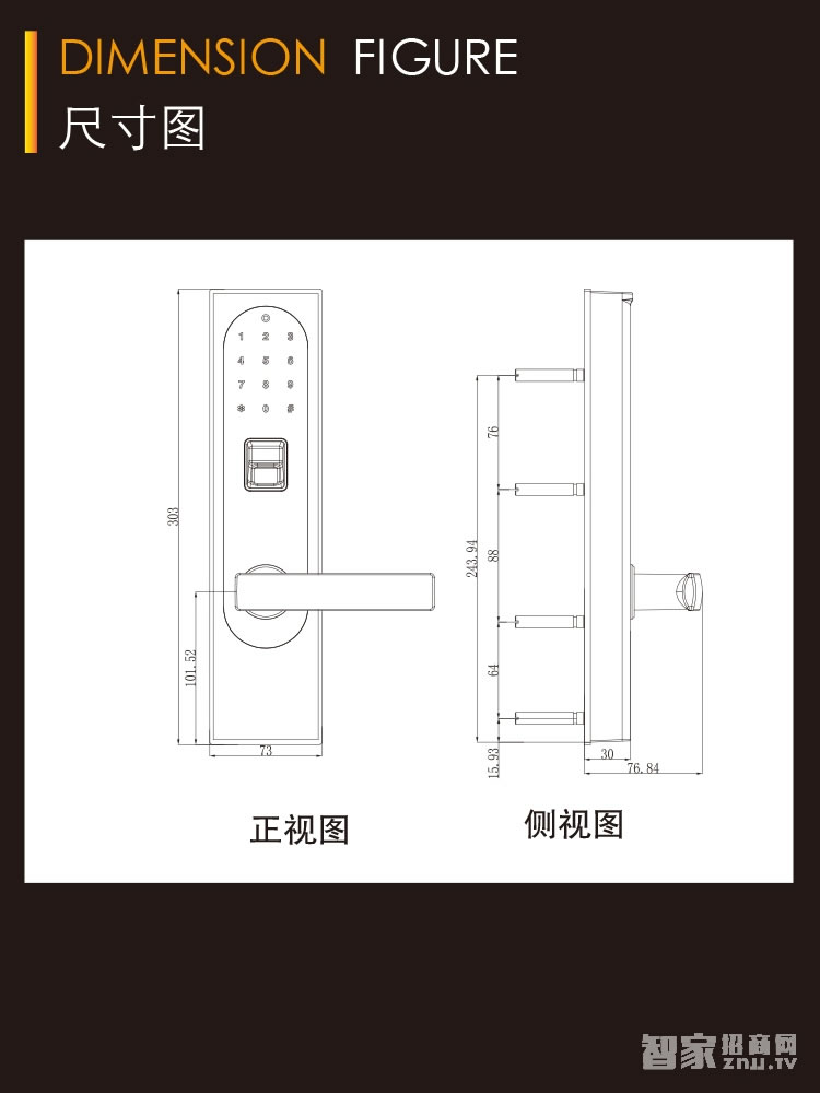 明達指紋鎖 鋁合金智能鎖 直板指紋密碼鎖