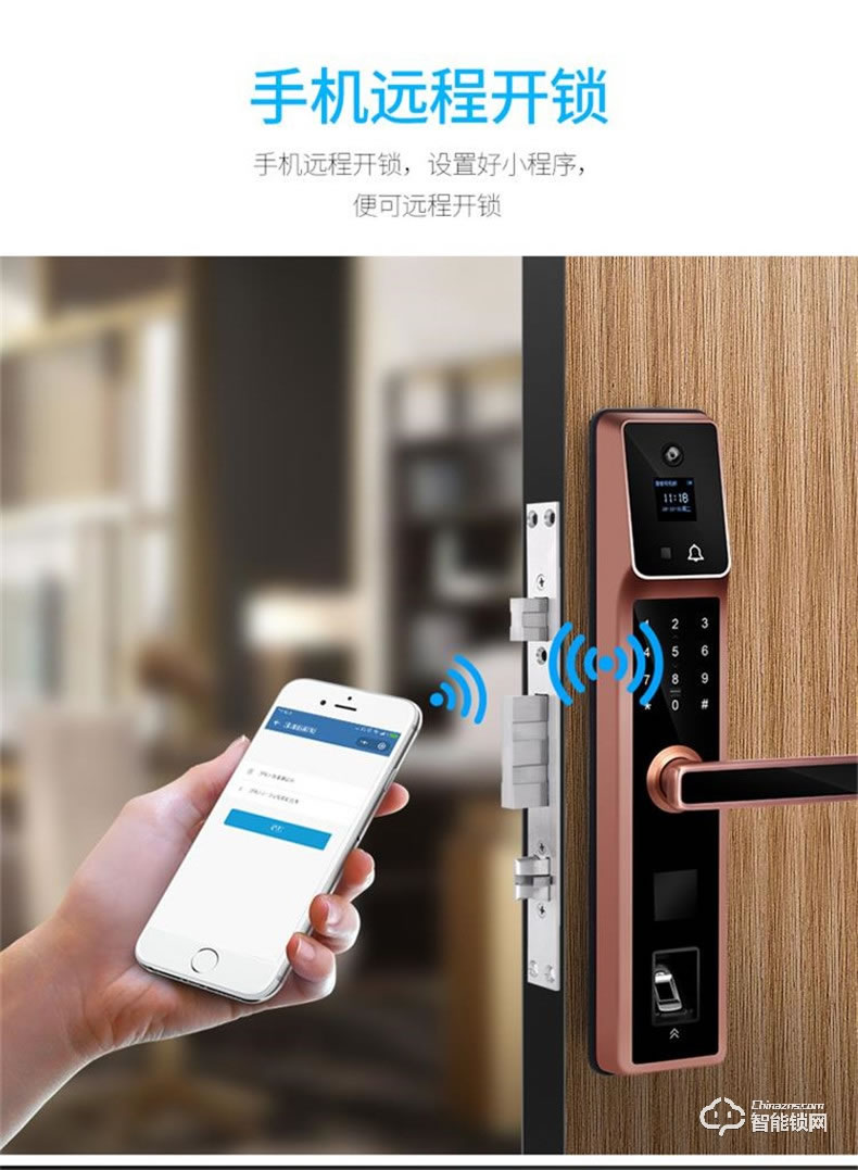 朗菲智能鎖 家用防盜門監(jiān)控攝像頭電子鎖