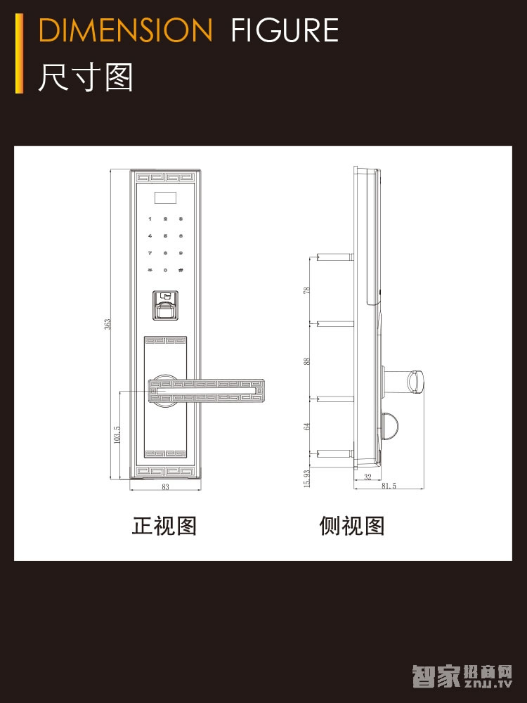 明達智能鎖 鋁合金智能指紋鎖 直板紅古銅智能門鎖