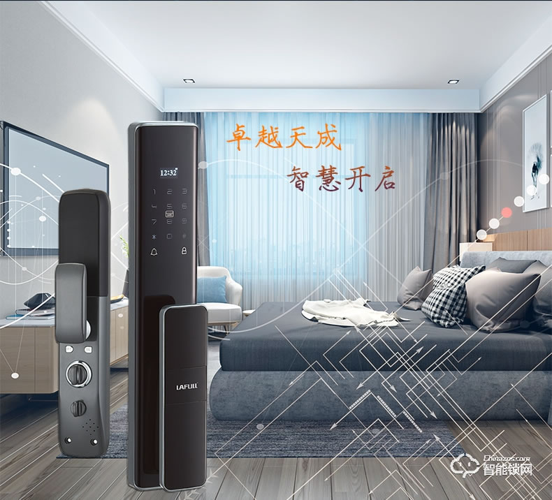 朗菲智能鎖 全自動(dòng)推拉式智能貓眼鎖