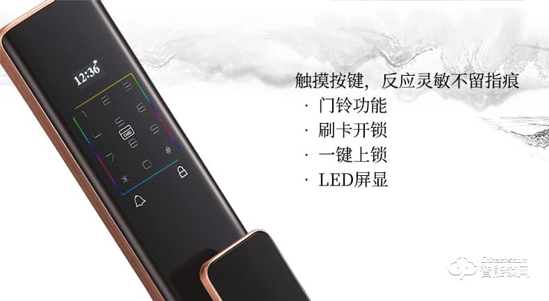 朗菲智能鎖 全自動(dòng)推拉式智能貓眼鎖
