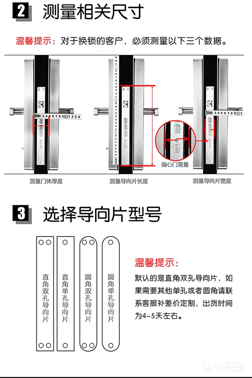佳因特酒店鎖亮金兩種開門方式、防火鎖體