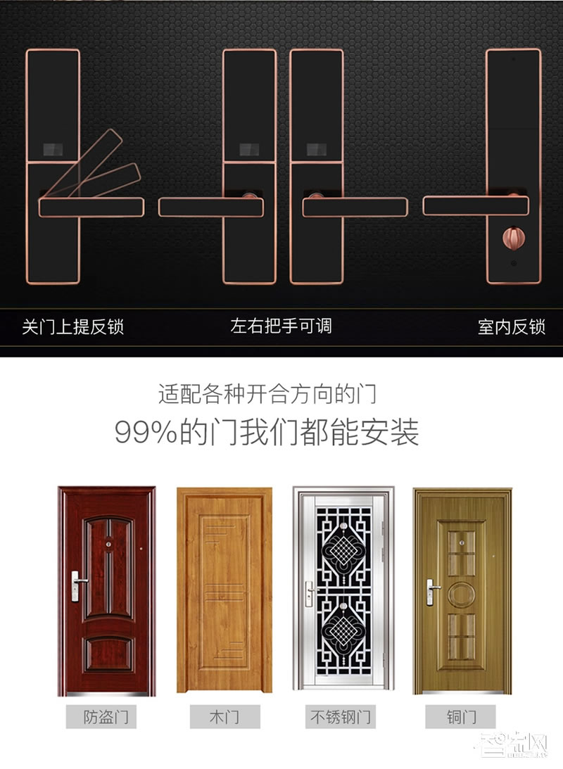 品冠智能鎖 滑蓋鎖指紋鎖密碼鎖APP開鎖