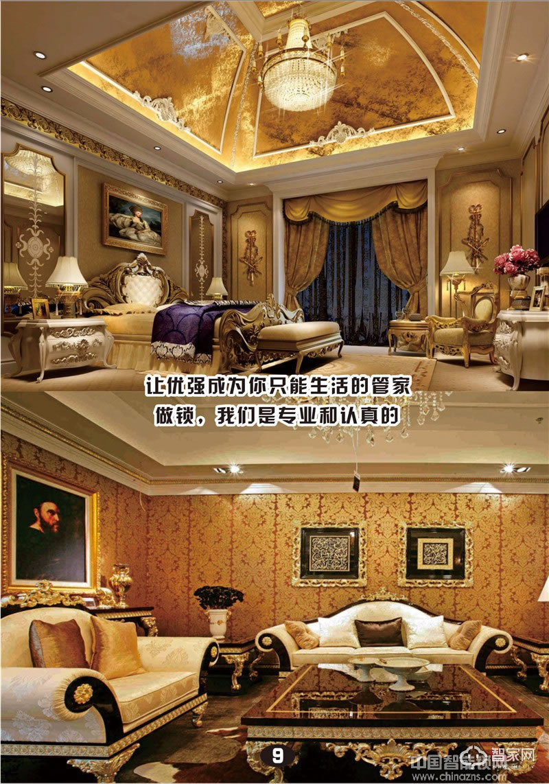 優(yōu)強(qiáng)高檔住房智能指紋鎖 家用室內(nèi)智能門鎖