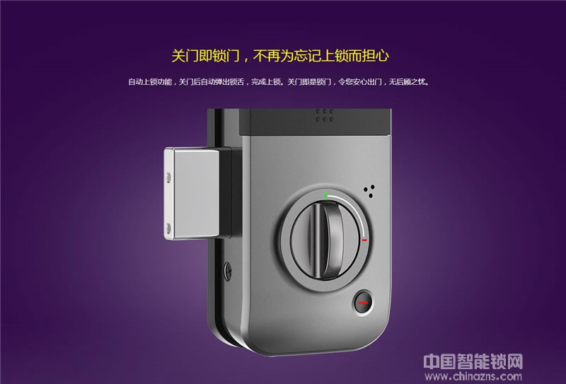 飛利浦智能鎖 5100自動(dòng)上鎖功能輔助鎖