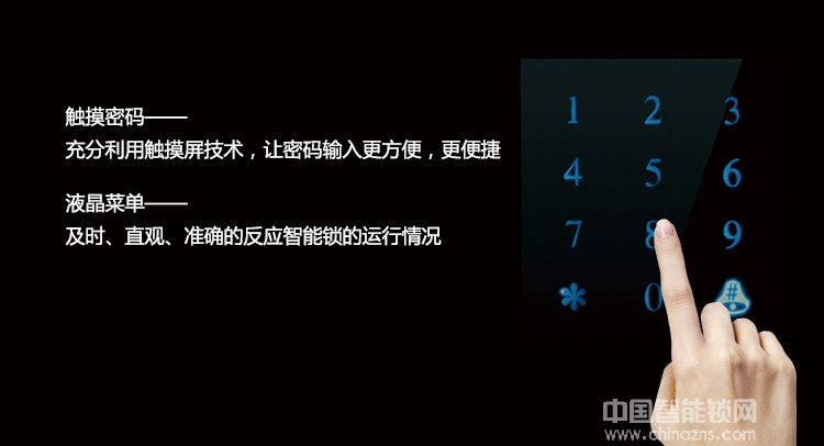 優(yōu)咖香檳色智能指紋鎖 防撬報(bào)警智能門鎖