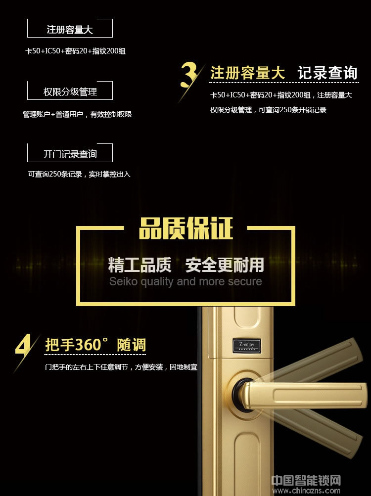 優(yōu)咖香檳色智能指紋鎖 防撬報(bào)警智能門鎖