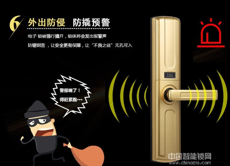 優(yōu)咖香檳色智能指紋鎖 防撬報(bào)警智能門鎖