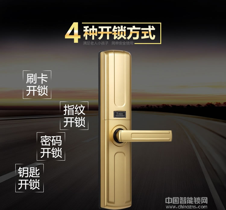 優(yōu)咖香檳色智能指紋鎖 防撬報(bào)警智能門鎖