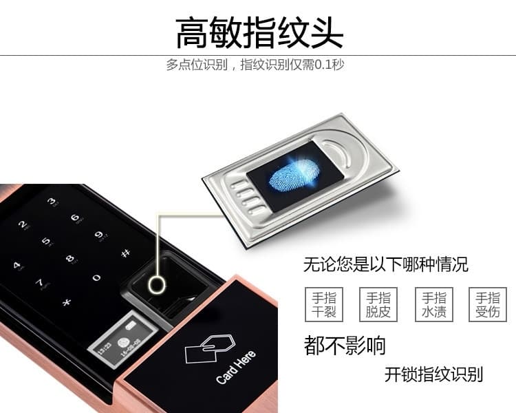 優(yōu)咖APP遠(yuǎn)程開關(guān)智能指紋鎖 滑蓋智能鎖