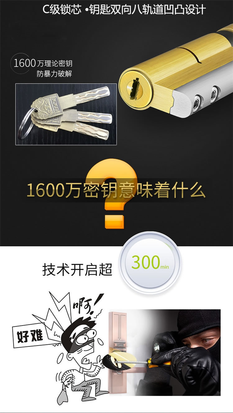 優(yōu)咖APP遠(yuǎn)程開關(guān)智能指紋鎖 滑蓋智能鎖