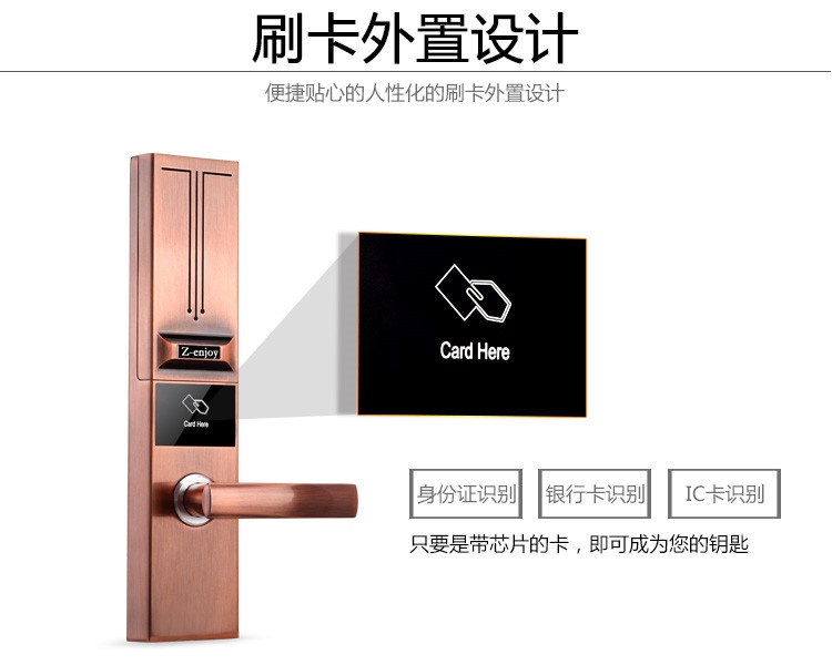 優(yōu)咖APP遠(yuǎn)程開關(guān)智能指紋鎖 滑蓋智能鎖