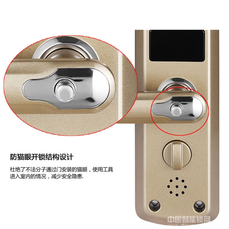 優(yōu)咖遠程控制物聯網智能鎖 防貓眼開啟指紋鎖