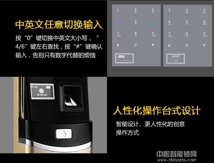 優(yōu)咖遠程控制物聯網智能鎖 防貓眼開啟指紋鎖